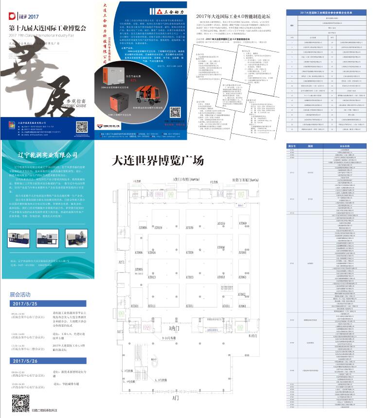 1505801413110419.jpg QQ截图20170919141031.jpg