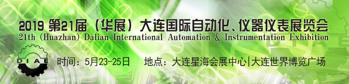 1535005948432469.jpg 自动化LOGO副本.jpg