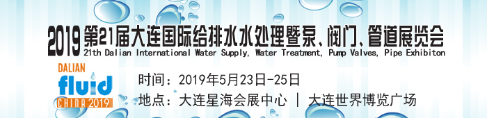 1535332710181206.jpg 水处理副本.jpg