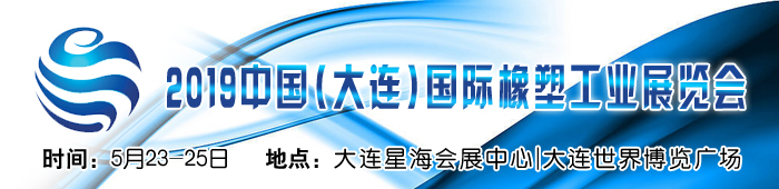1535333271129818.jpg 橡塑副本.jpg
