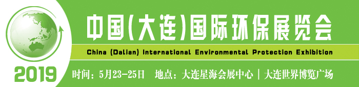 1535334919752927.jpg 环保 ---副本.jpg