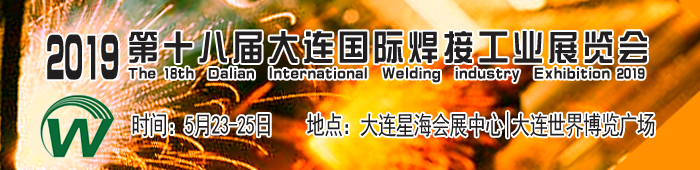 1535351846129938.jpg 焊接副本.jpg