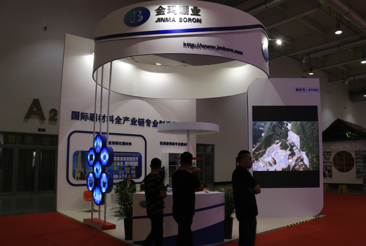 1548902060115850.png 金玛硼业.png