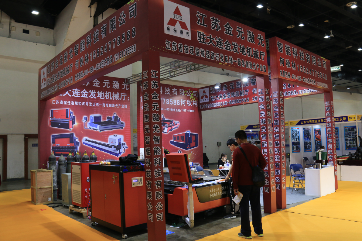 1548986399208575.png 东-金元.png